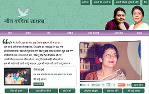 poetry web design company delhi